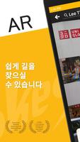 Pokeguide 포스터
