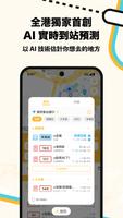 Pokeguide 截圖 2