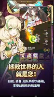 女神联萌-二次元动漫少女重生恋爱境界养成放置策略卡牌手游 screenshot 4