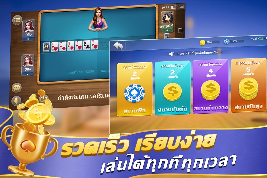 SCARICARE GD POKER GRATIS