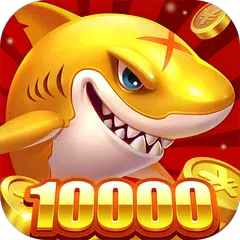 寶藏捕魚 - 2022街機電玩捕魚，富豪達人必選的打魚遊戲 APK download