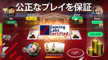 Jackpot Poker スクリーンショット 1