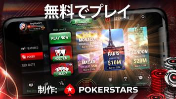 Jackpot Poker スクリーンショット 2
