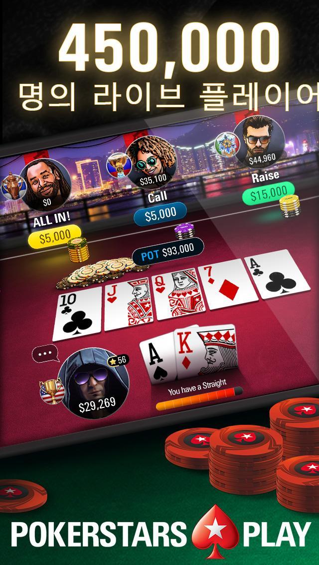 Play Play