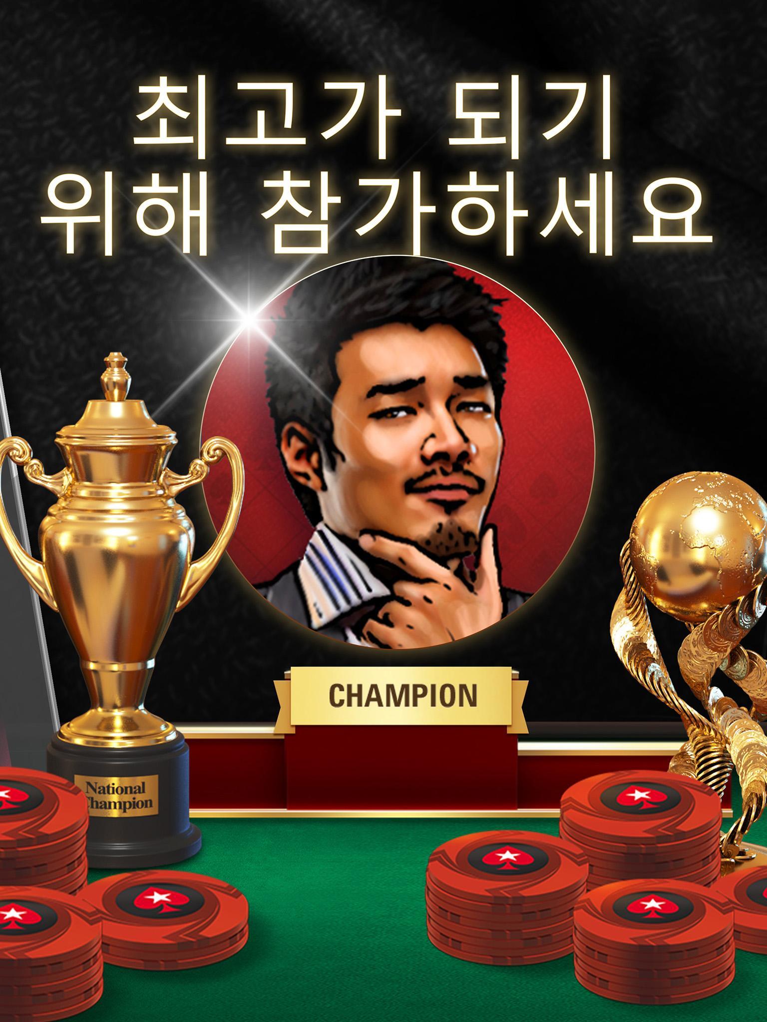 Pokerstars Apk Pokerstars Apk