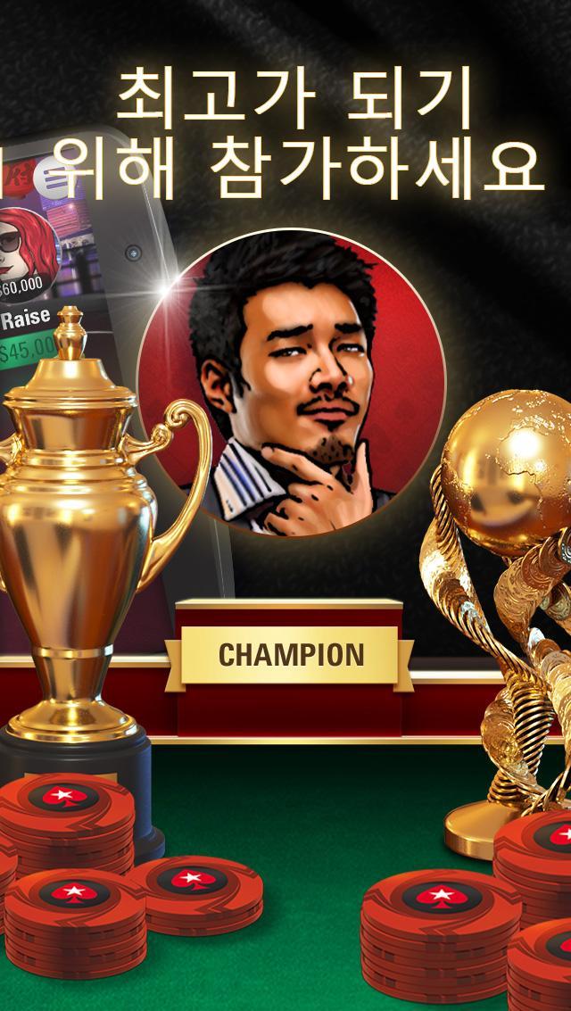 Pokerstars Apk Pokerstars Apk