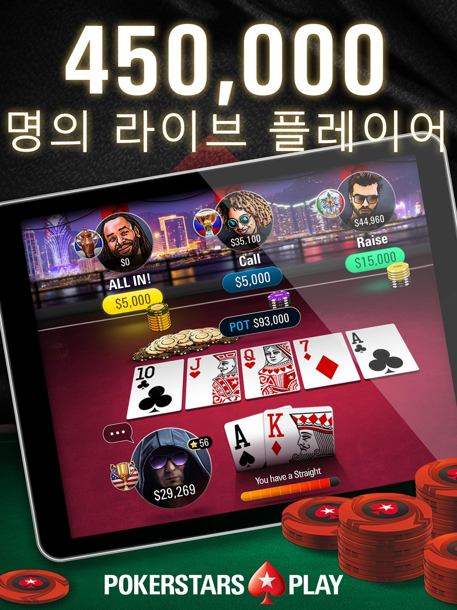 Pokerstars Apk Pokerstars Apk