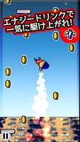 B-Boy Jump: ブレイクダンスのゲーム スクリーンショット 1