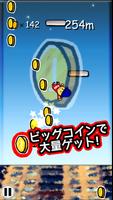 B-Boy Jump: ブレイクダンスのゲーム スクリーンショット 2