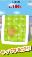 バシバシ！ダニ退治:　タップで簡単暇つぶしストレス発散ゲーム bài đăng