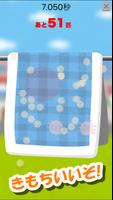 バシバシ！ダニ退治:　タップで簡単暇つぶしストレス発散ゲーム ảnh chụp màn hình 2