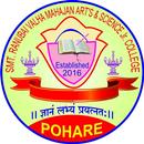 Smt R V Mahajan College, Pohare APK