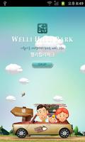 [웰리힐리파크] poster