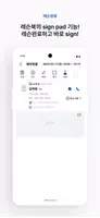 레슨북 captura de pantalla 4