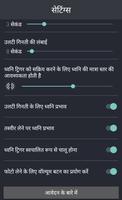 आसान सेल्फी स्क्रीनशॉट 3