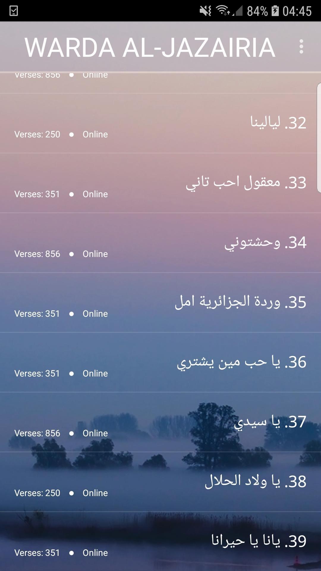 اغاني وردة الجزائرية 2019-aghani MP3 pour Android - Téléchargez l'APK