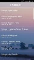 اغاني فيروز 2019-Aghani fayrouz mp3 screenshot 3