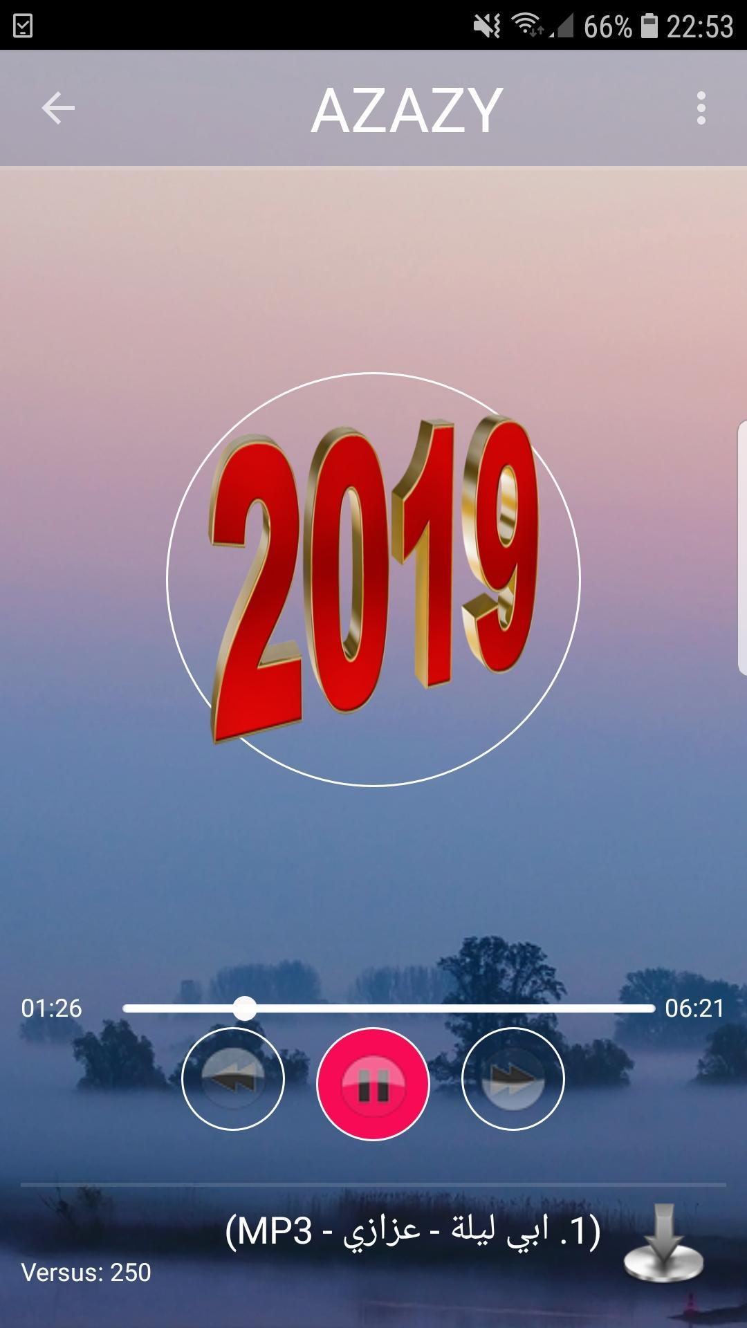 اغاني عزازي 2019 Aghani Azazy Mp3 For Android Apk Download