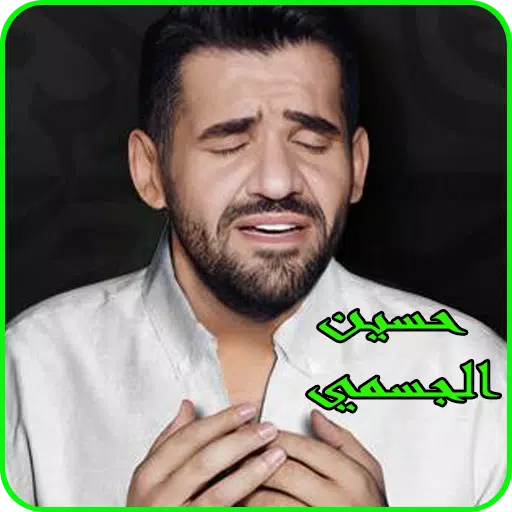 اغاني حسين الجسمي2019-Aghani Hussein Jasmi mp3 APK for Android Download