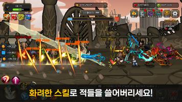 용사는 검이 되었다 포스터