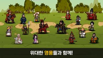 용사는 검이 되었다 스크린샷 1