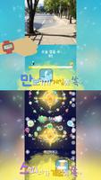 드림스텝 스크린샷 1