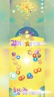 드림스텝 스크린샷 2
