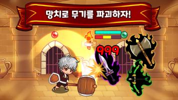 해머히어로 스크린샷 1