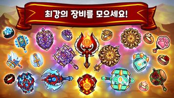 해머히어로 스크린샷 3