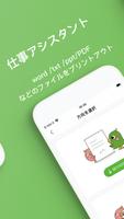 Poooliぷりんと スクリーンショット 2