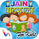 APK Jain Pathshaala For Kids