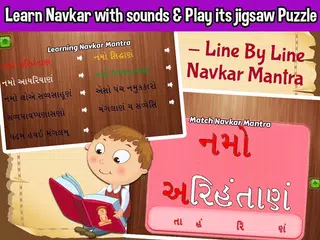 Jain Pathshaala For Kids XAPK download