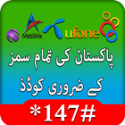 All Sim Important USSD Codes of Pakistan-icoon