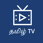 Tamil TV icon