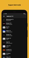 Tamil TV ภาพหน้าจอ 3