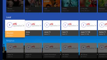 Tamil TV скриншот 1