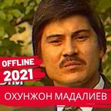 охунжон мадалиев кушиклари
