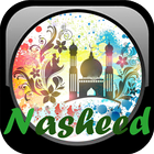The Best Nasheed Collection of ไอคอน
