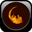 Сильное Дуа. Поменяй жизнь в л APK