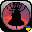 Bells in support of Ukraine-APK