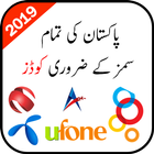 All Sim USSD Codes of Pakistan 2019 icône