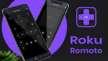 Roku Remote screenshot 3