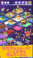 オディッティフェス - フェス会場運営ゲーム- imagem de tela 2