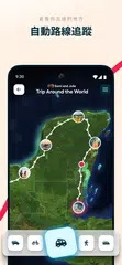 Polarsteps - Travel Tracker XAPK 下載