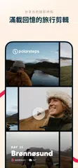 Polarsteps - Travel Tracker XAPK 下載