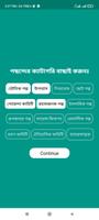 Poster গল্পের রাজ্য : Story Book