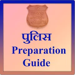 Descargar APK de Police Preparation guide