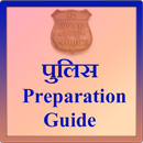 Police Preparation guide APK