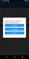 Ukraine Safety Alerts الملصق