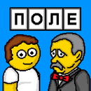Поле Плюс 2 APK